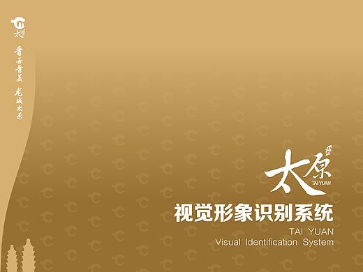 太原视觉形象设计VIS