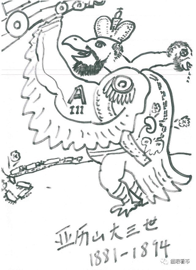 沙俄诺曼诺夫王朝17君王漫画双头鹰（图ZMTM0MTUzMjYw） - 单幅漫画 - 站酷设计师铝锌铜原创素材 - 站酷ZCOOL