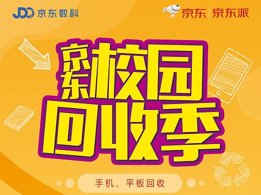 海报（个人主页-ZMzMxNjg1NDQ=） - 海报 - 站酷设计师默_91原创素材 - 站酷ZCOOL