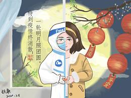 元宵节：武汉加油