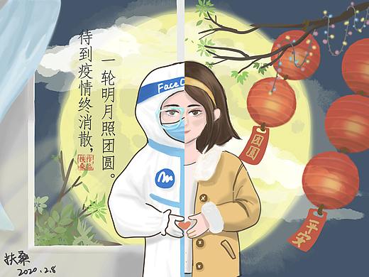 元宵节:武汉加油