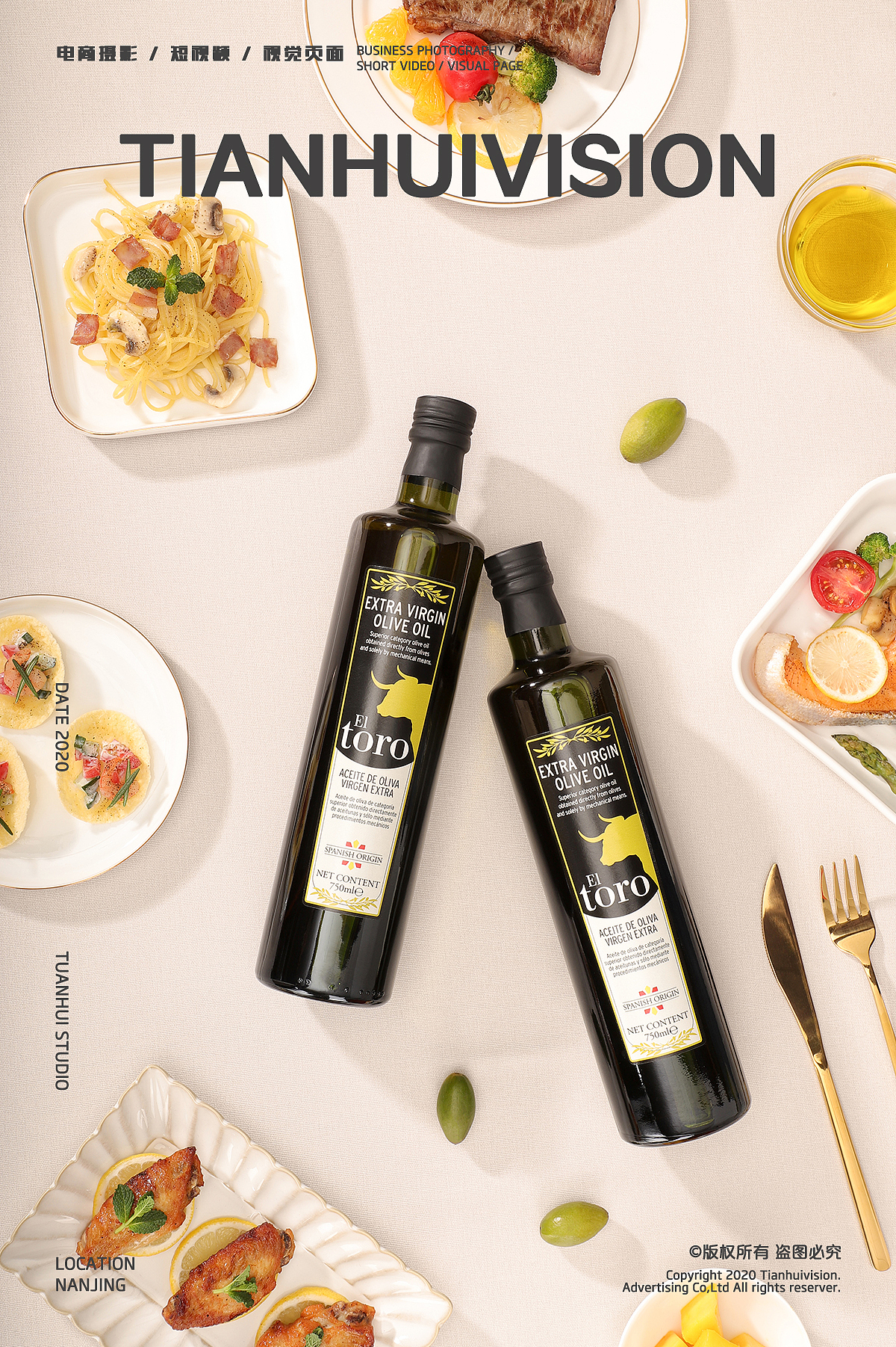 商业摄影/电商产品摄影/滔利橄榄油（图ZMjAzODc5MTg4） - 产品摄影 - 站酷设计师天汇视觉摄影原创素材 - 站酷ZCOOL