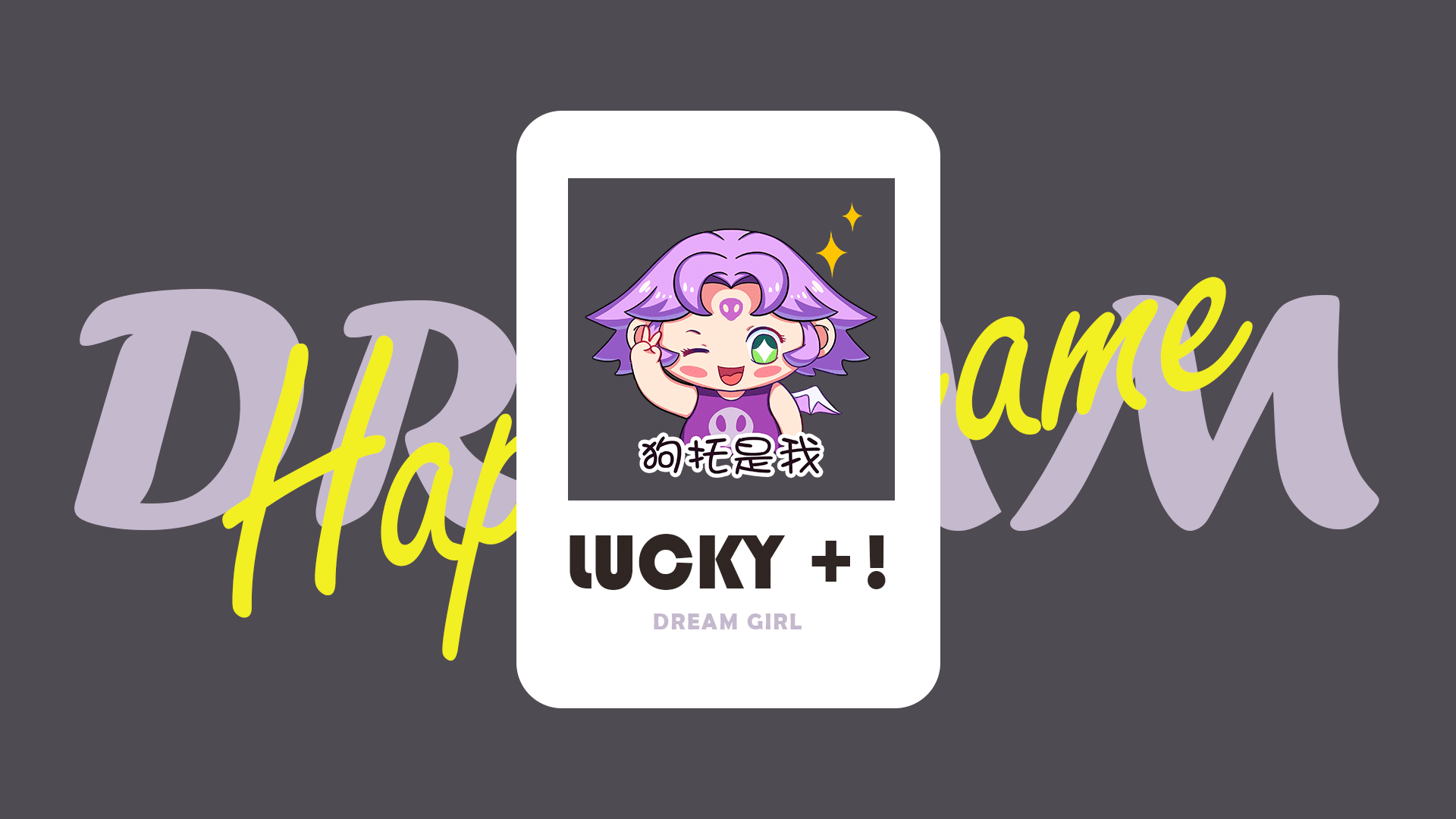 梦幻西游-骨精灵表情包（图ZMjY3MjczNzQ0） - 商业插画 - 站酷设计师画画的易小七原创素材 - 站酷ZCOOL