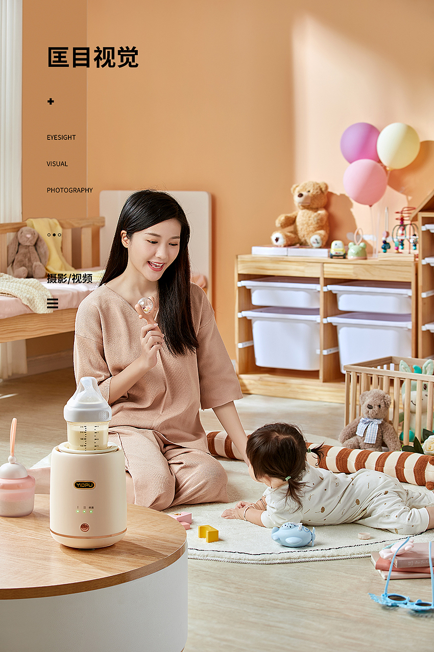 亿德浦电动摇奶器拍摄