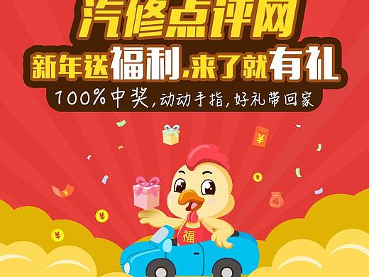 汽修点评网滴滴h5页面（个人主页-ZMjUwMTg4Njg=） - APP界面 - 站酷设计师娜娜1985原创素材 - 站酷ZCOOL