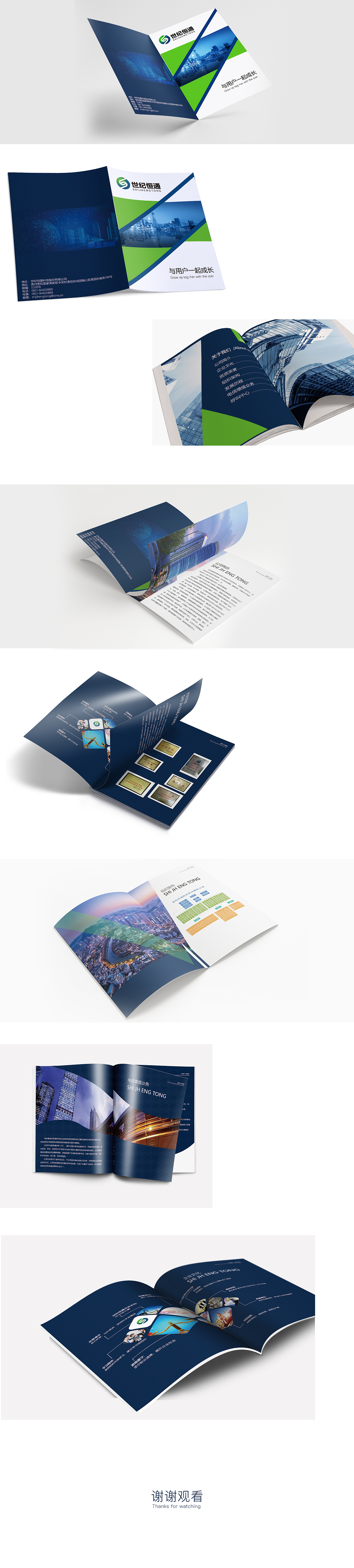 画册（图ZMTczMDg1OTQw） - 其他平面 - 站酷设计师忙偷闲原创素材 - 站酷ZCOOL