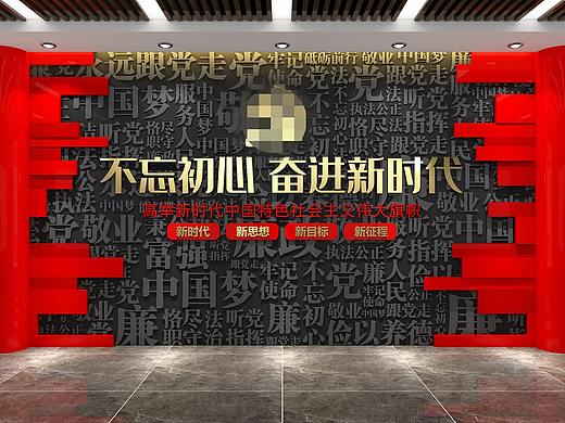 党建 党建形象墙 党建文化墙 党建展厅 党建展馆