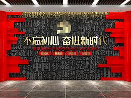 形象墙