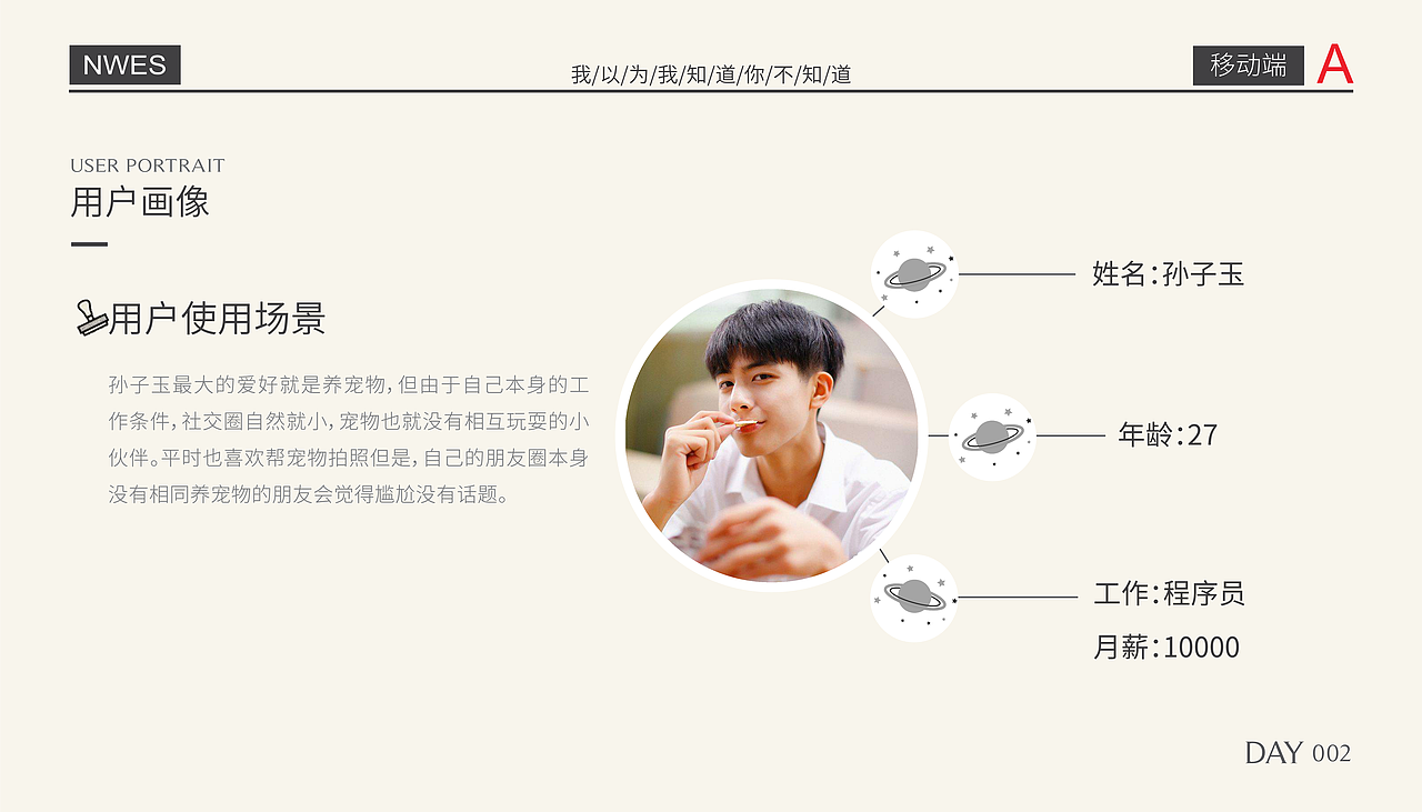 作品集（UI\平面\电商）（图ZMTM3OTMyOTI0） - 其他UI - 站酷设计师best1996原创素材 - 站酷ZCOOL