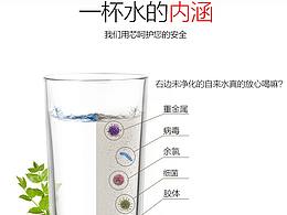 盎司A404詳情頁(yè)