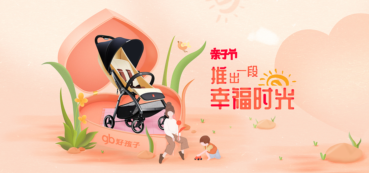 2019年上半年总结（图ZMTcyMTYxNTc2） - 电商 - 站酷设计师西西朵里原创素材 - 站酷ZCOOL