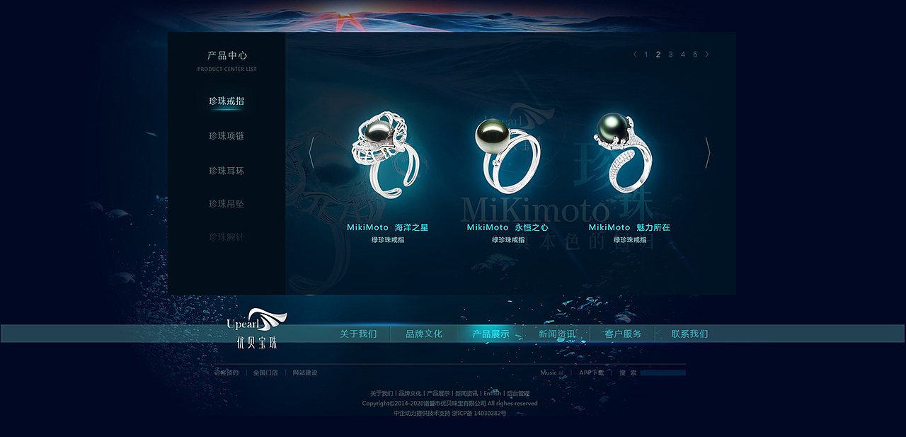 2015 官网视觉设计练习（图ZMjc5MjI1Nzgw） - 企业官网 - 站酷设计师kendyho原创素材 - 站酷ZCOOL