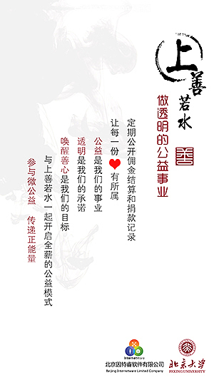 中国风（引导）