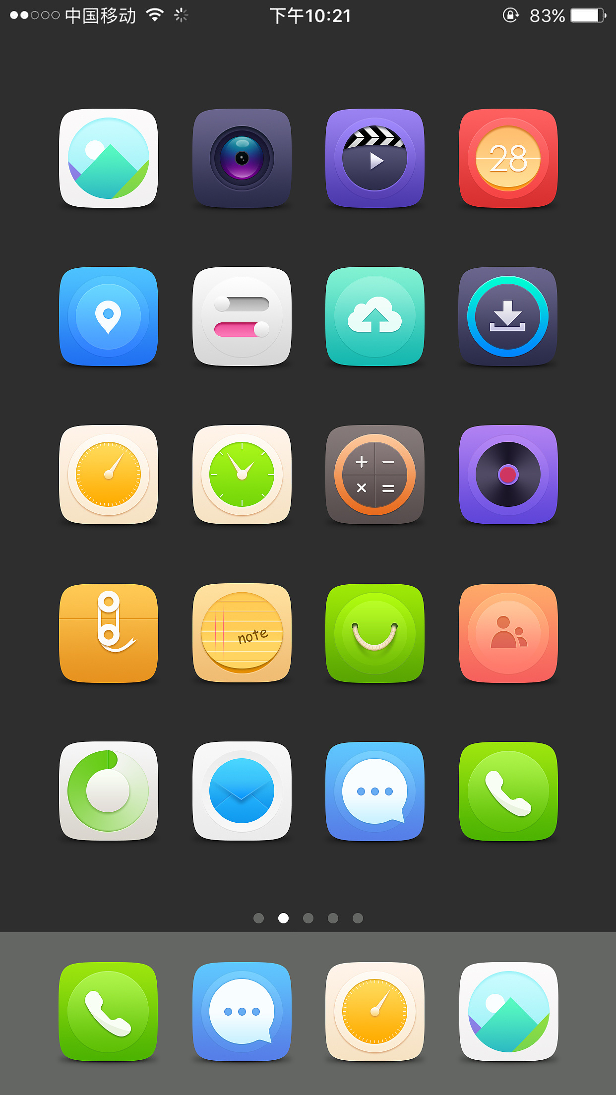 手机图标|ui|app界面|大妞子0506 - 原创作品 - 站酷 (zcool)