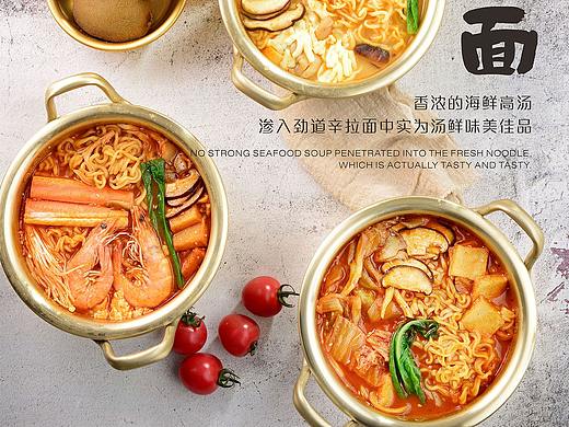 金三顺 韩国寿司拌饭菜牌设计 