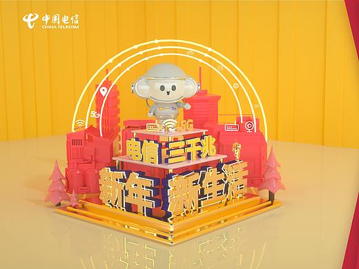 C4D制作海报┓( ´∀` )┏
