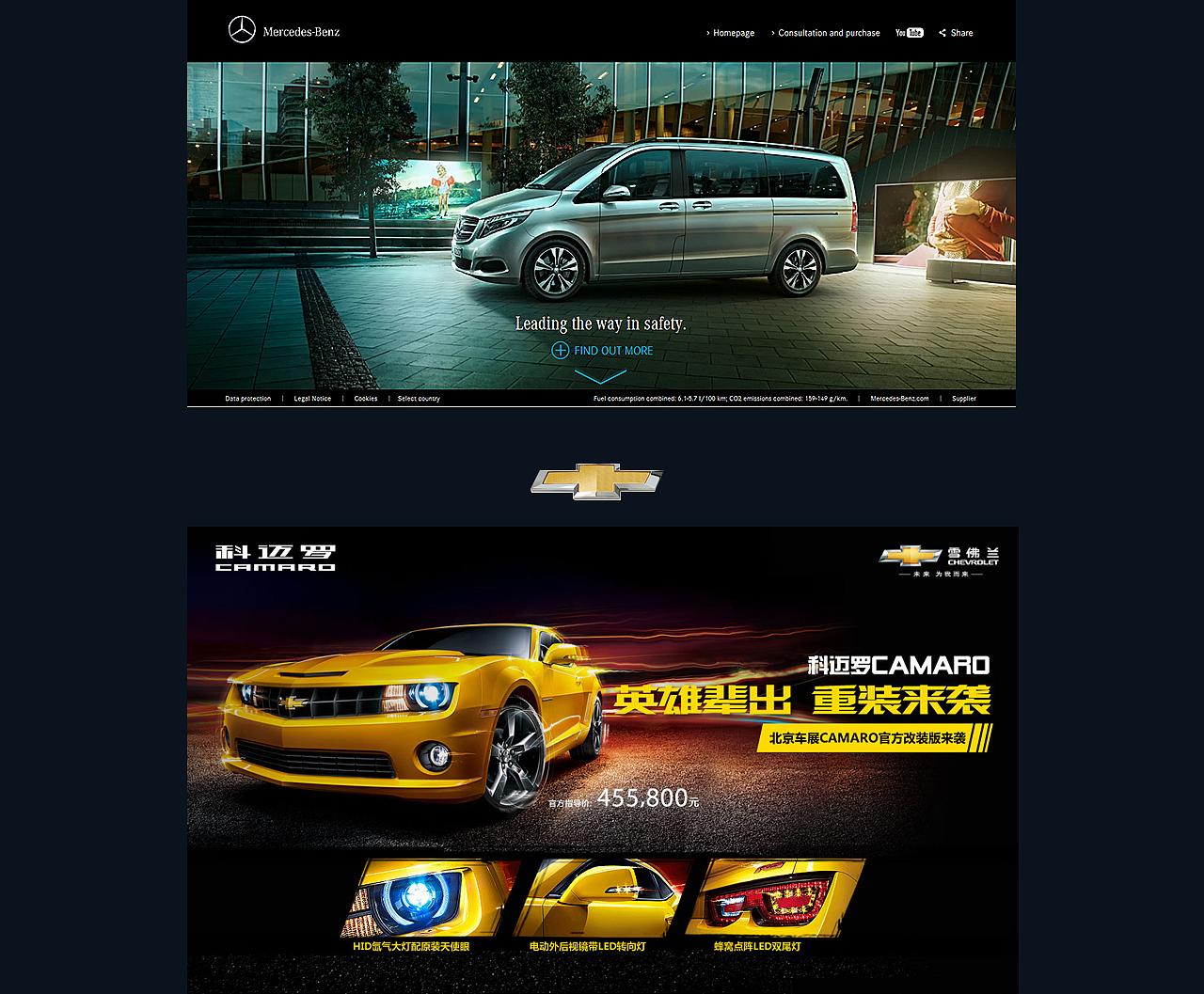 汽车介绍宣传活动类(往期)