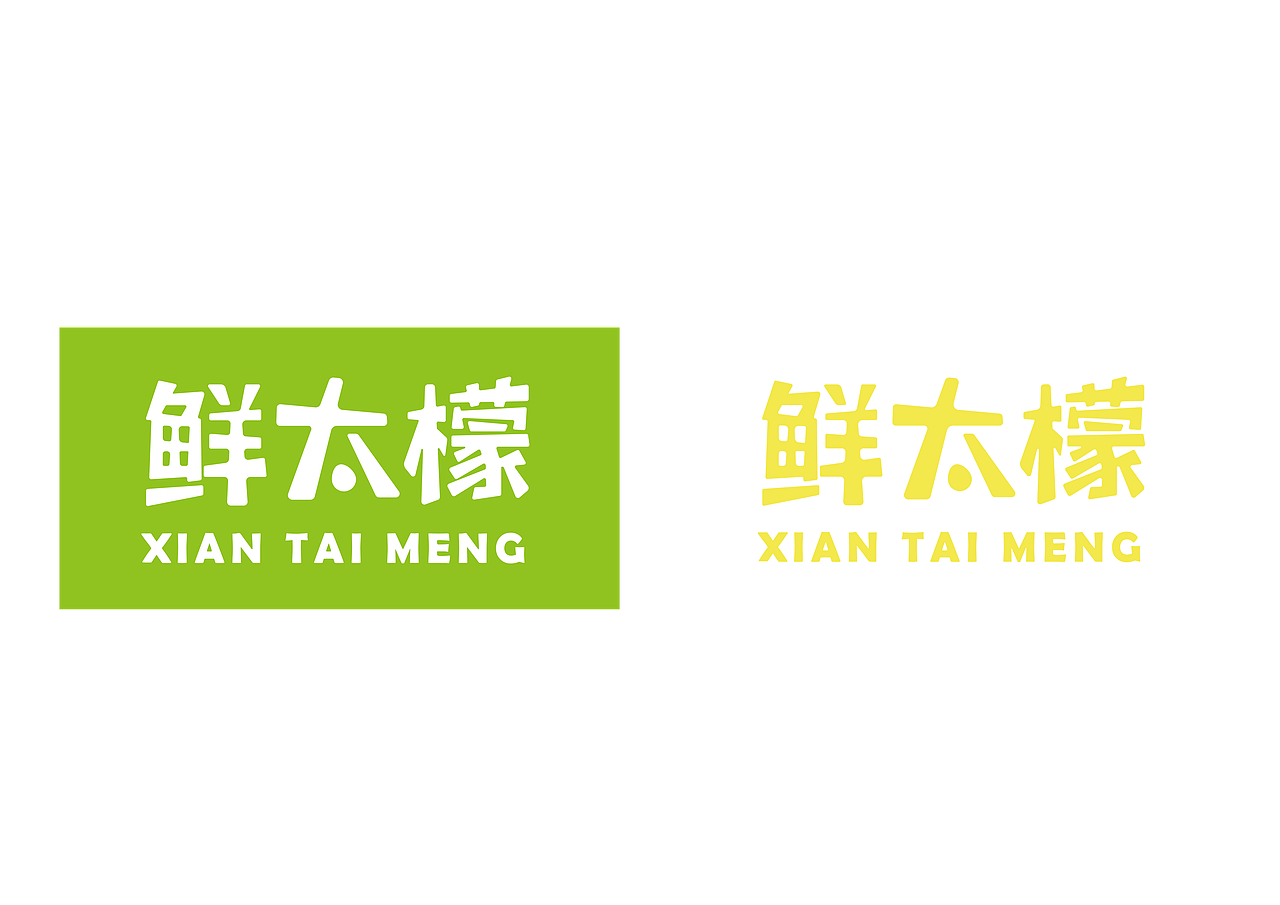 鲜太檬饮品店字体设计（图ZMTA5OTEyOTM2） - 字体/字形 - 站酷设计师扑簌簌蜀黍原创素材 - 站酷ZCOOL