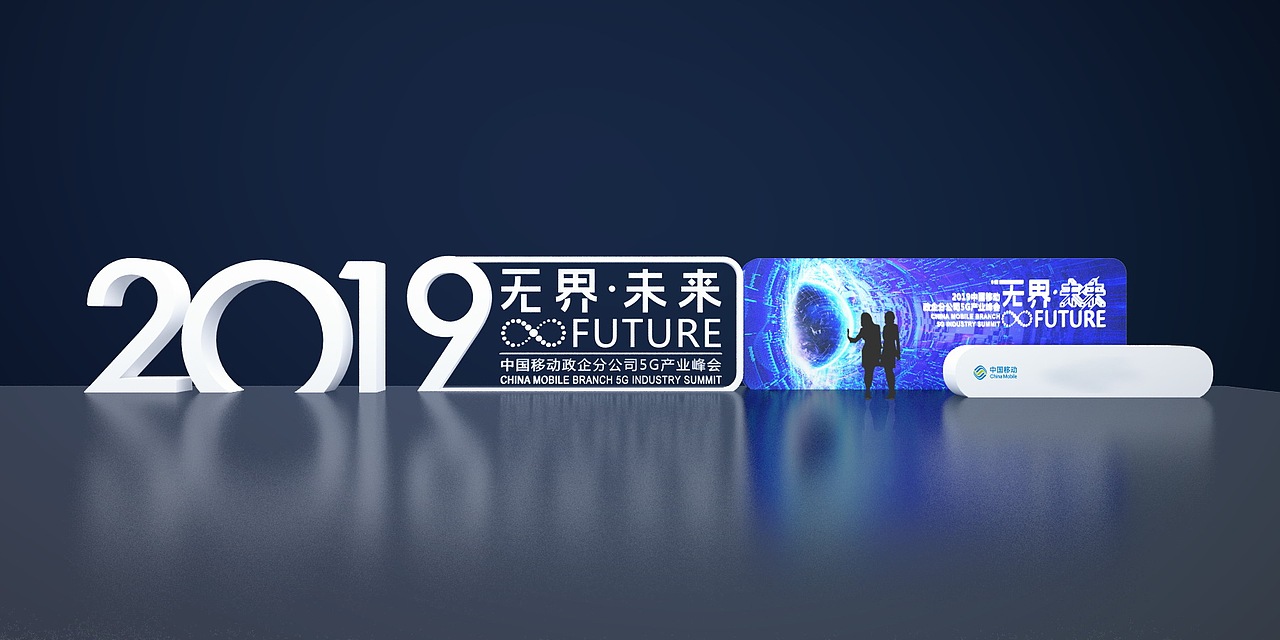 移动中的飞机稿