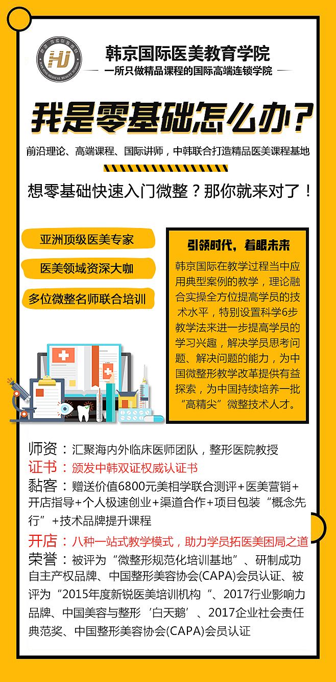 優(yōu)勢海報（圖ZMTY0MTUzMjQ4） - 海報 - 站酷設(shè)計師哎呀周661原創(chuàng)素材 - 站酷ZCOOL