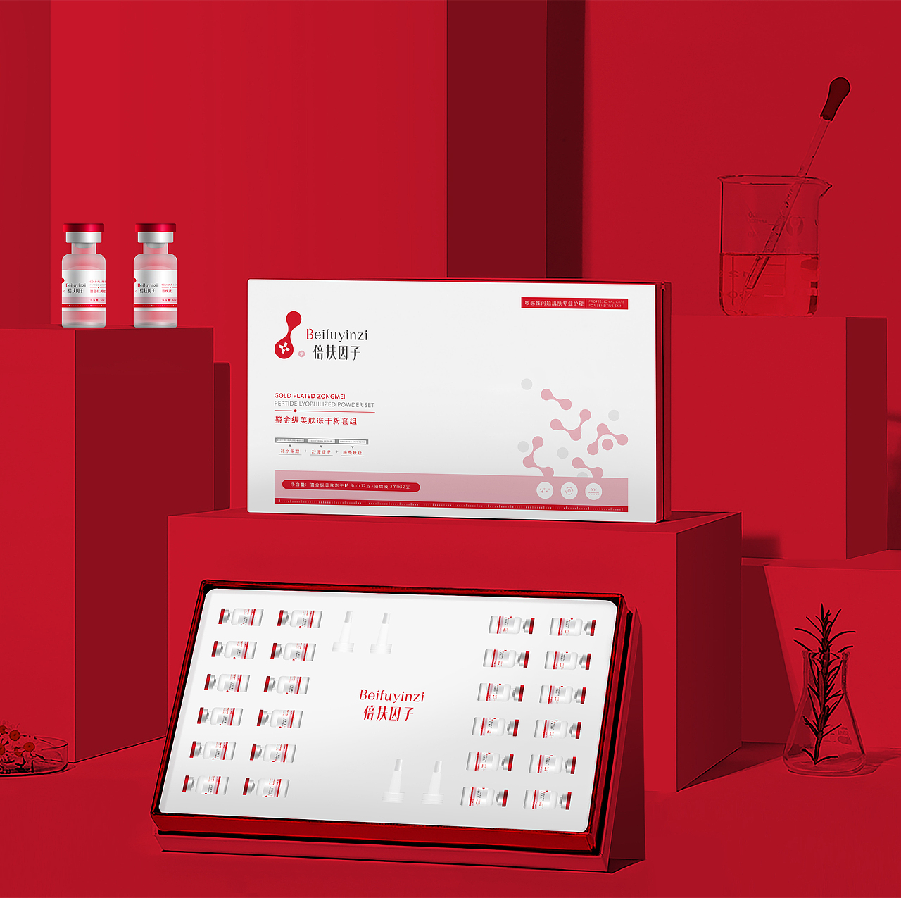 倍扶因子单品冻干粉宝盒