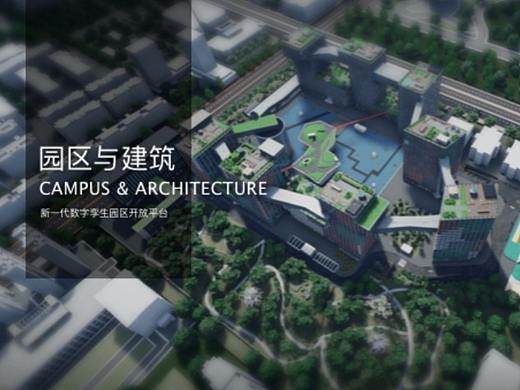 智慧园区与建筑案例集锦——51WORLD