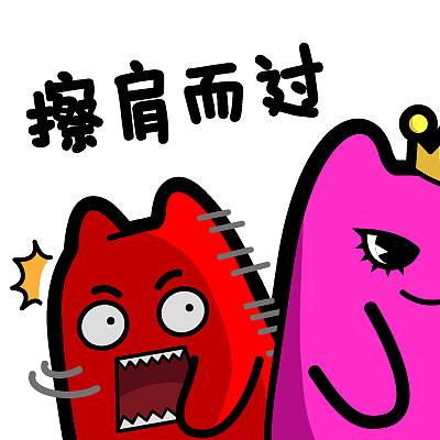 j30-4【魔鬼猫表情-七夕节】#半身 魔登猫 惊讶 转身 偶遇 ip 魔性