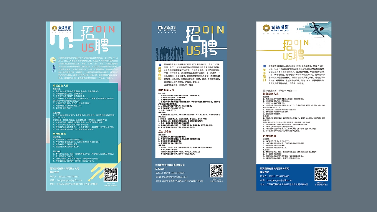 2018年下半年易拉宝汇总（图ZMTQyMTg5ODg4） - 宣传物料 - 站酷设计师DYD_原创素材 - 站酷ZCOOL