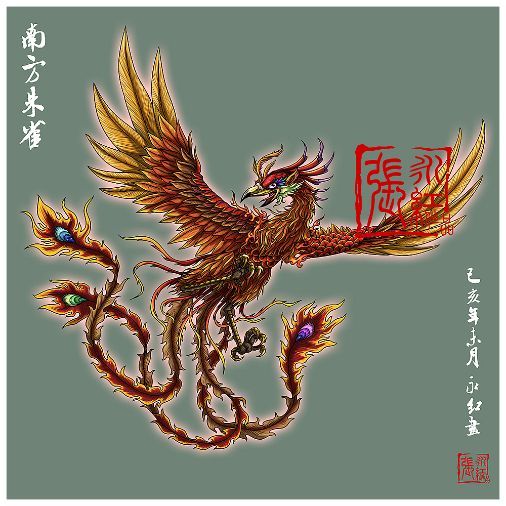 西游记人物谱四灵南方朱雀