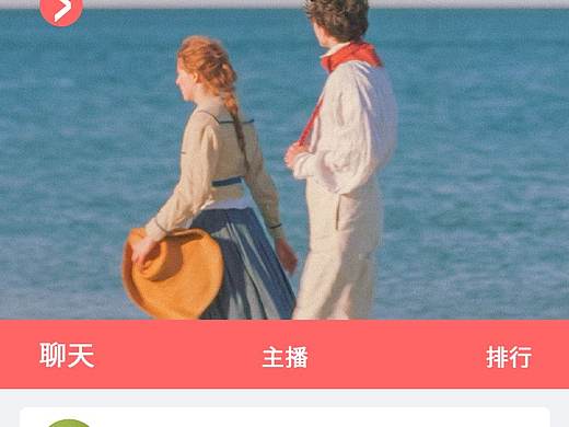 界面