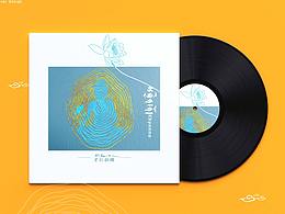 音樂專輯封面設計