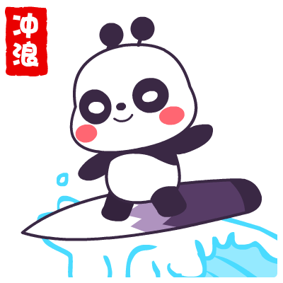 萌萌熊奥运失误表情——翔通动漫