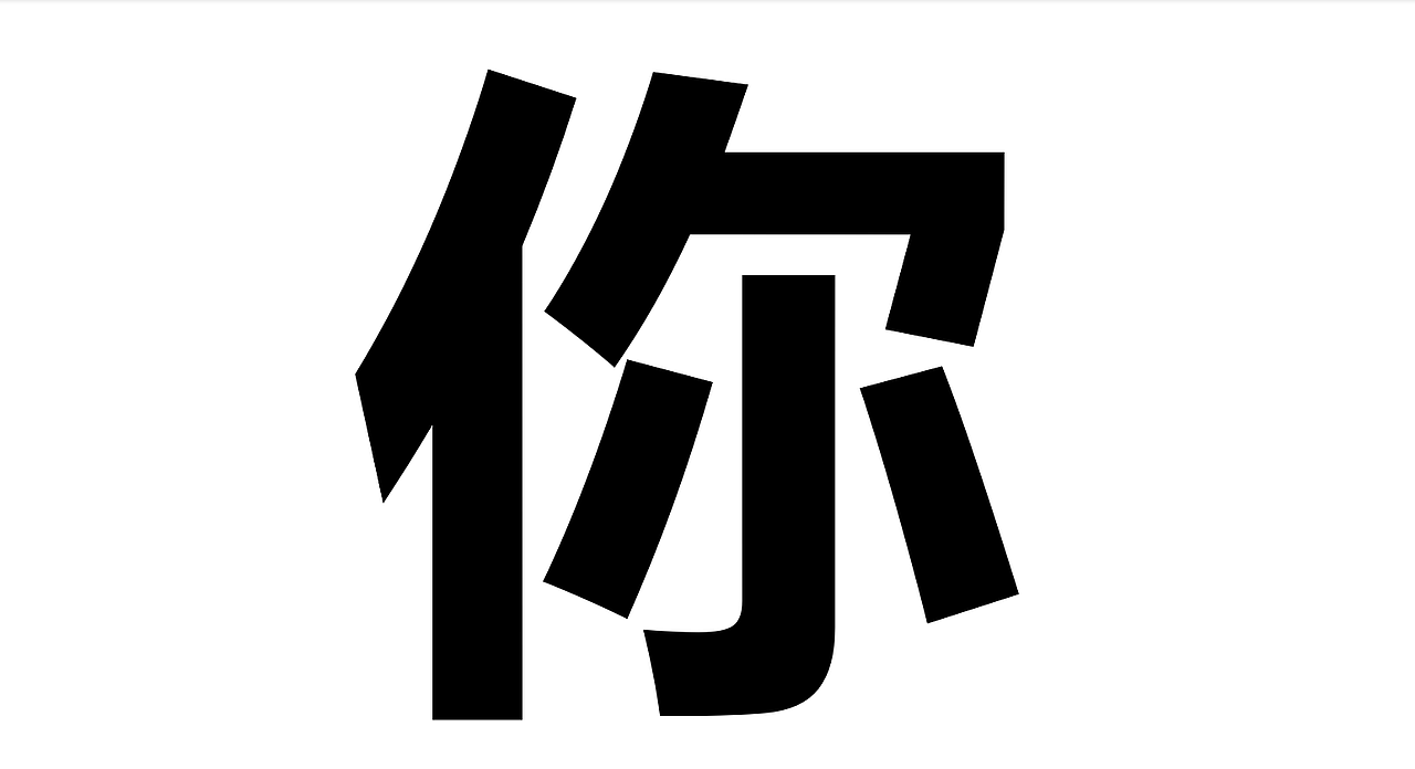2019 快闪PPT 你准备好了么？（图ZMTQzNjU5ODMy） - 其他 - 站酷设计师七瑾in原创素材 - 站酷ZCOOL