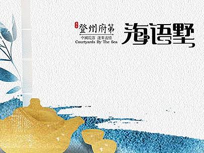 8月工作（个人主页-ZMzgzMTQwNTY=） - 其他平面 - 站酷设计师低调点waa原创素材 - 站酷ZCOOL