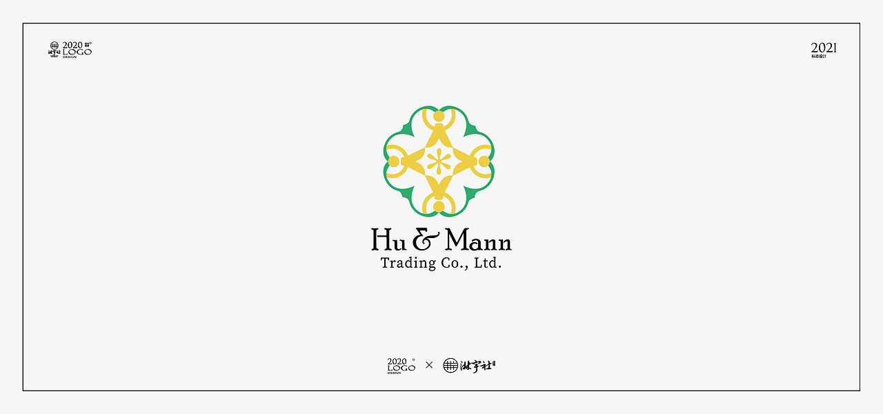 二〇二〇丨标志设计年终总结