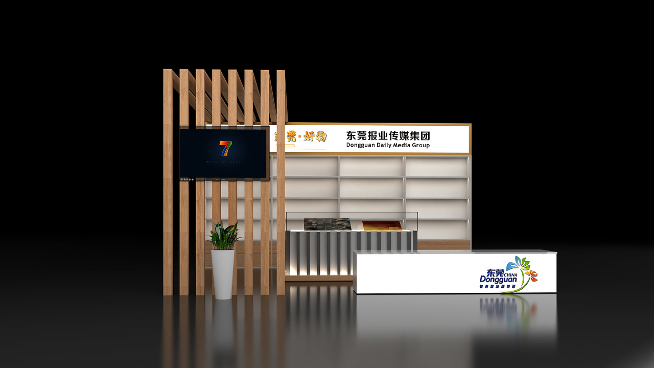 东莞报业传媒集团文创展示设计（图ZMjU2NTU2MDg0） - 展陈设计 - 站酷设计师廖浩安原创素材 - 站酷ZCOOL