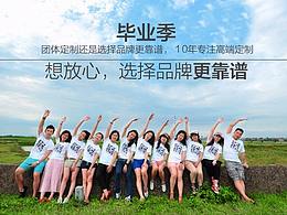 女装详情