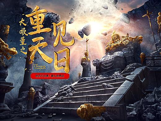 2018那点破事儿-吸尘器99活动作品分享