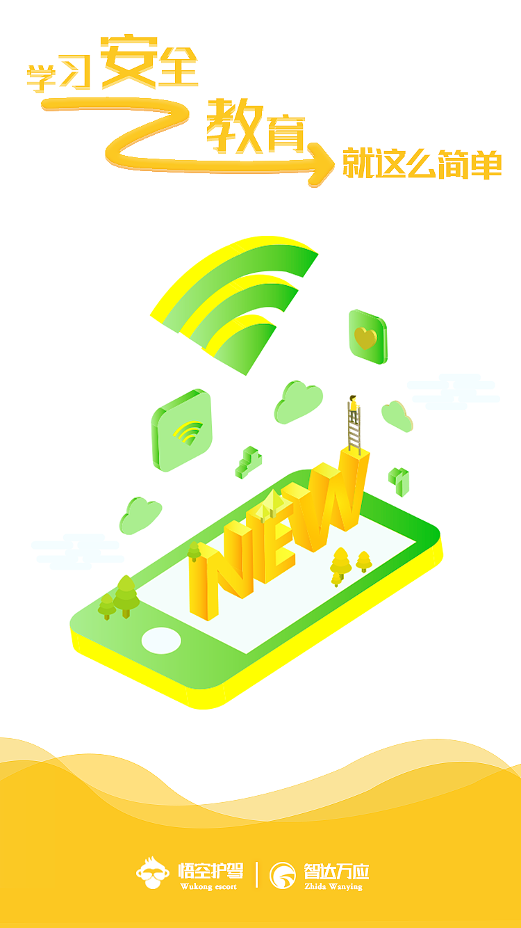 APP啟動(dòng)頁(yè)（圖ZMTc3ODk2MjA0） - APP界面 - 站酷設(shè)計(jì)師黎小兮啊原創(chuàng)素材 - 站酷ZCOOL