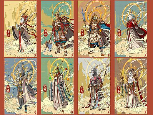 十二生肖守护神