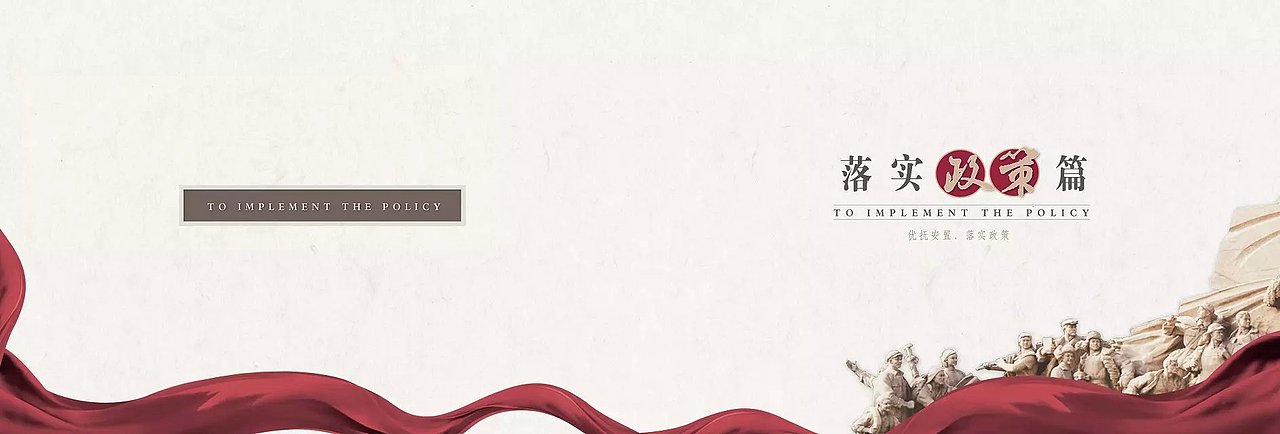 双拥画册（图ZMjc3MDQ2MTY=） - 书籍/画册 - 站酷设计师jkb000000原创素材 - 站酷ZCOOL