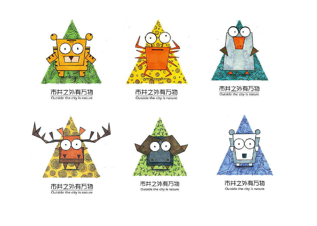 插画（图ZODYzOTI0OTI=） - 创作习作 - 站酷设计师姚翔翔原创素材 - 站酷ZCOOL