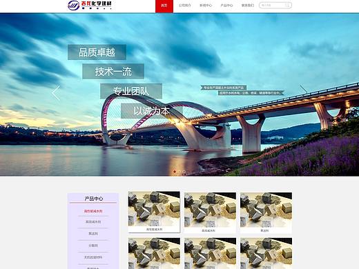 企業(yè)網(wǎng)頁（個(gè)人主頁-ZMjc1Nzg5NDA=） - 企業(yè)官網(wǎng) - 站酷設(shè)計(jì)師Crushy原創(chuàng)素材 - 站酷ZCOOL