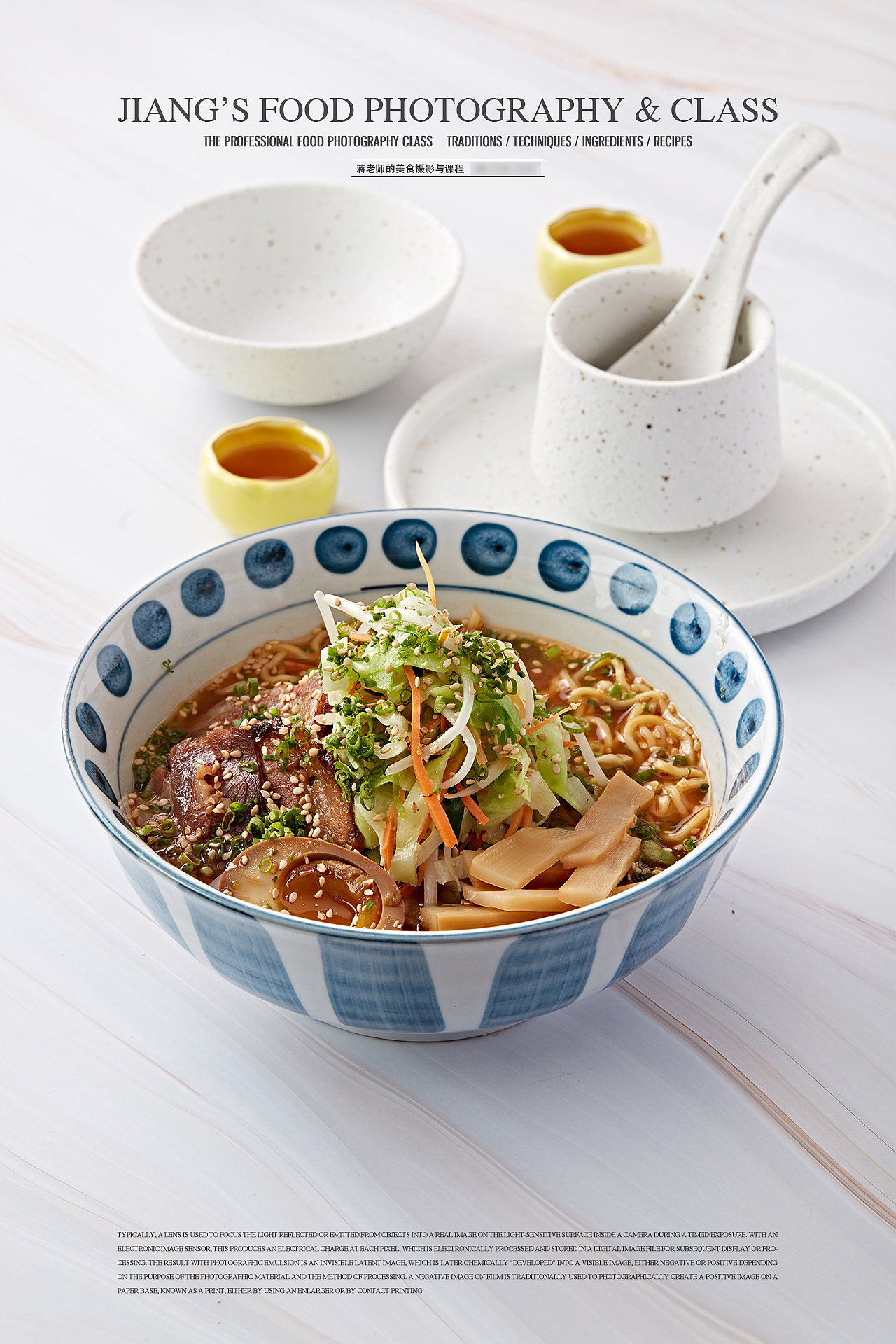 本份的拍好每一张照片