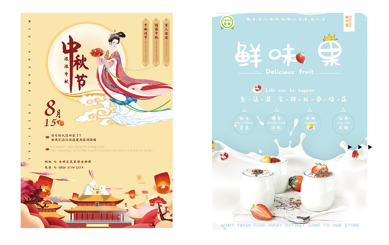 作品集（图ZMTcyNTkzNjcy） - 其他平面 - 站酷设计师怜颜原创素材 - 站酷ZCOOL