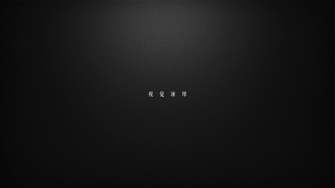 汉京中心（图ZMjAzMjQyMjIw） - 品牌 - 站酷设计师文庆超原创素材 - 站酷ZCOOL