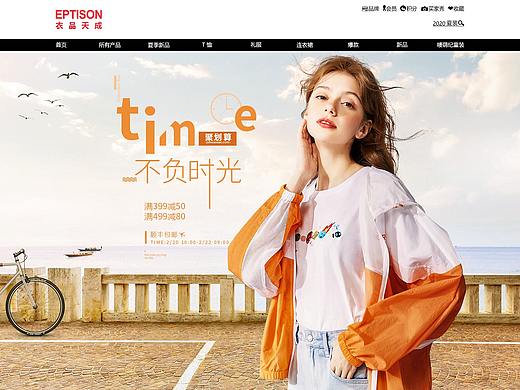 女装海报（个人主页-ZNTA0MzQ2MzY=） - 海报 - 站酷设计师废人会飞原创素材 - 站酷ZCOOL