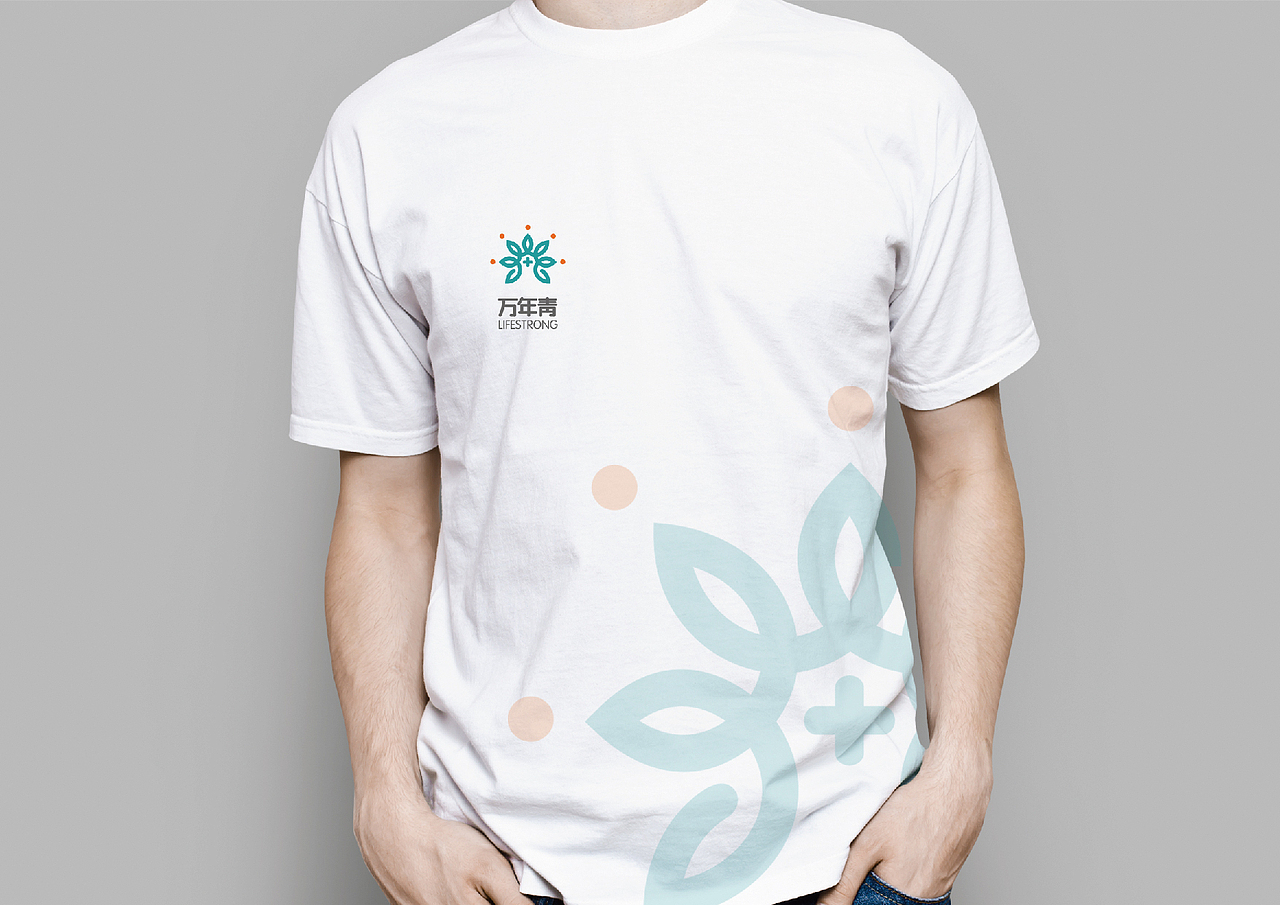 一个药企提案（图ZMjMyMjQyODA=） - Logo - 站酷设计师Ruan设计原创素材 - 站酷ZCOOL