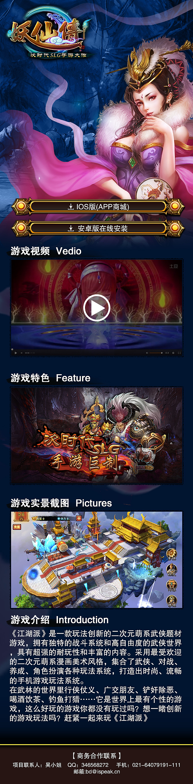 网页与软件的一些草案（图ZMTg2MDgyOTI=） - 文案/策划 - 站酷设计师执着的焦糖拿铁原创素材 - 站酷ZCOOL