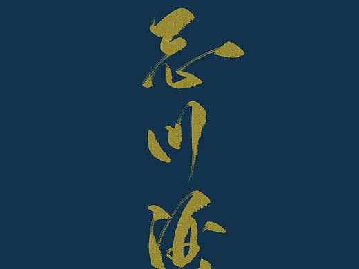 近期摸鱼